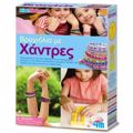 4M TOYS KATASKEuI BRAXIOLIA ME XANTRES
