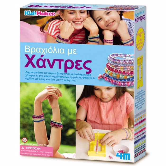 4M TOYS KATASKEuI BRAXIOLIA ME XANTRES