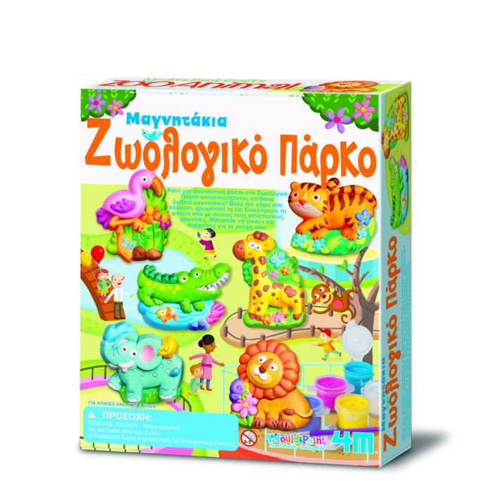 4M TOYS KATASKEuI ZOOLOGKO PARKO MAGITAKIA/KARFITSA