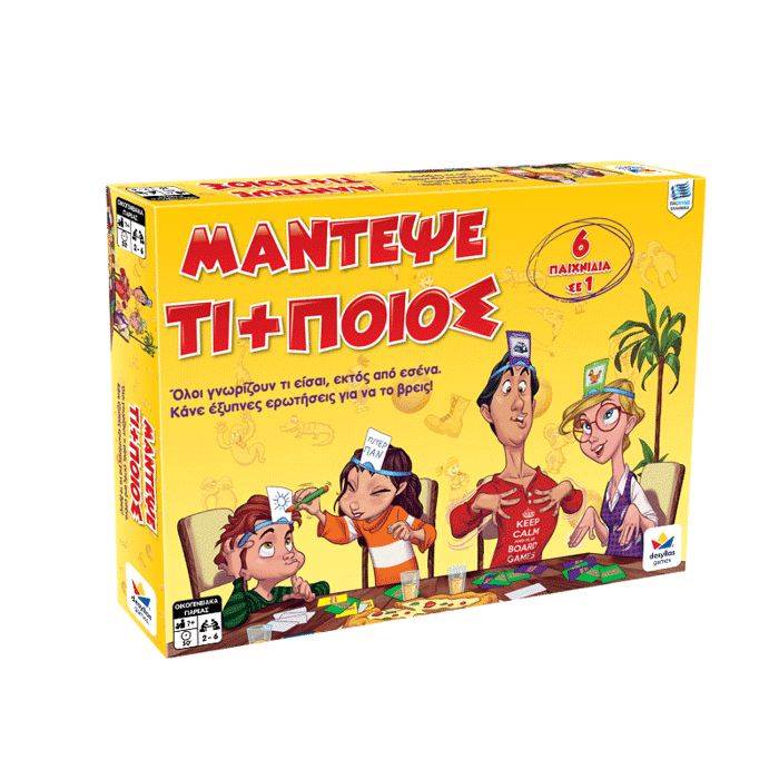 MANTEPsE TI + POIOS?