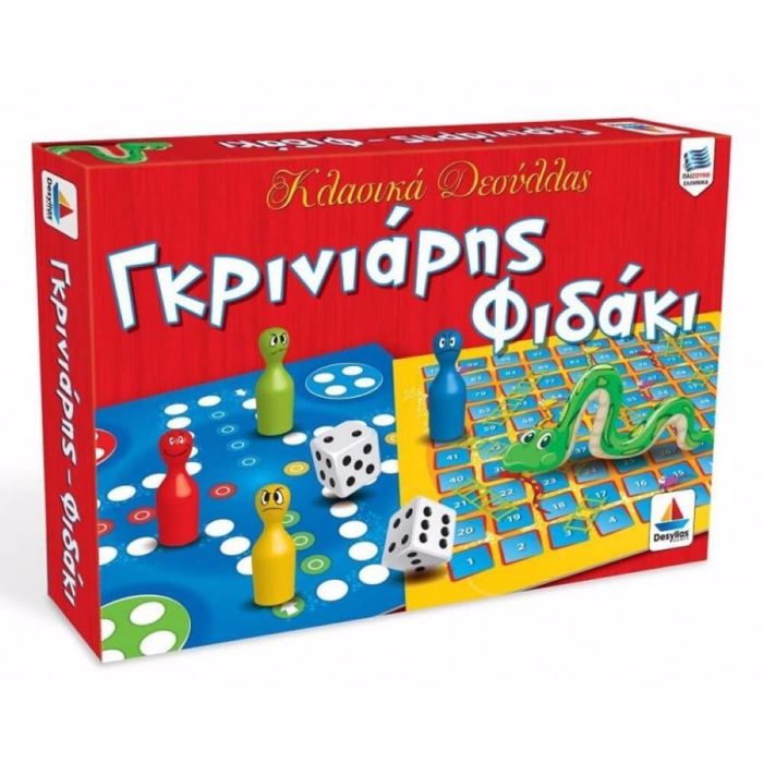 GRINIARIS-FIDAKI