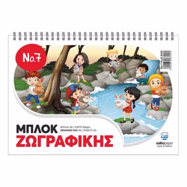 SALKO ΜΠΛΟΚ ΖΩΓΡΑΦΙΚΗΣ A4 Νο7