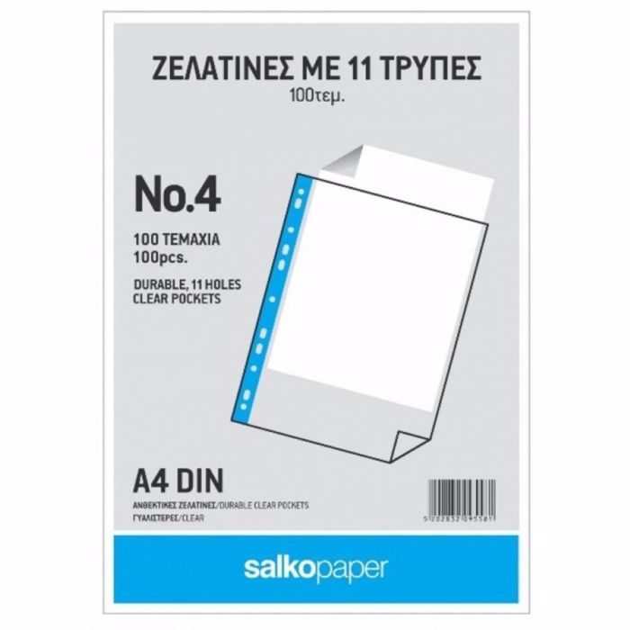 ZELATINES A4 MAT PAK.100tem. 0,04 mm GALISTERI