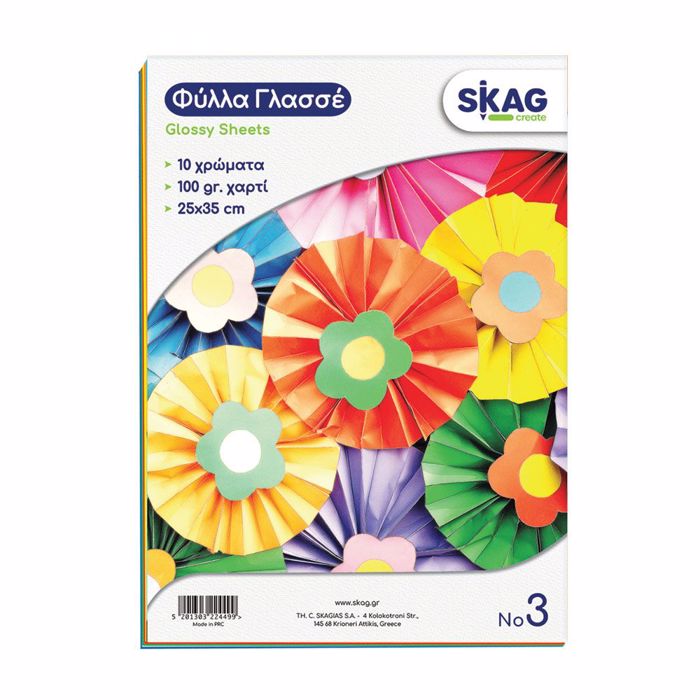 SKAG MPLOK XEIROTEXNIAS GASSE 25x35cm 10F 100G
