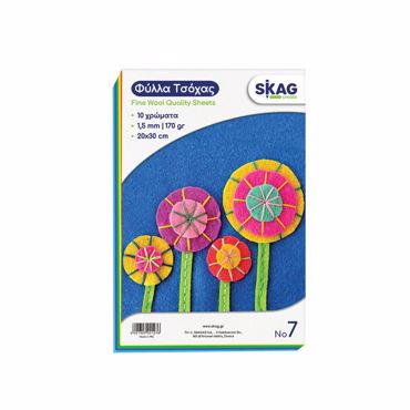 SKAG ΜΠΛΟΚ ΧΕΙΡΟΤΕΧΝΙΑΣ ΤΣΟΧΑ 20x30cm 10Φ 170ΓΡ