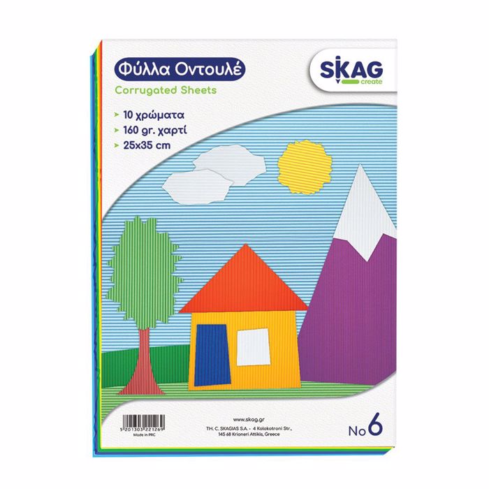 SKAG MPLOK XEIROTEXNIAS ONTOuLE 25x35cm 10F 160G