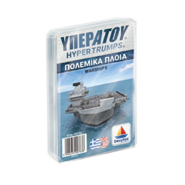 uPERATOu POLEMIKI PLOIA