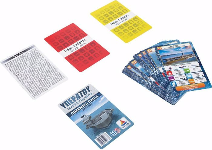 uPERATOu POLEMIKI PLOIA