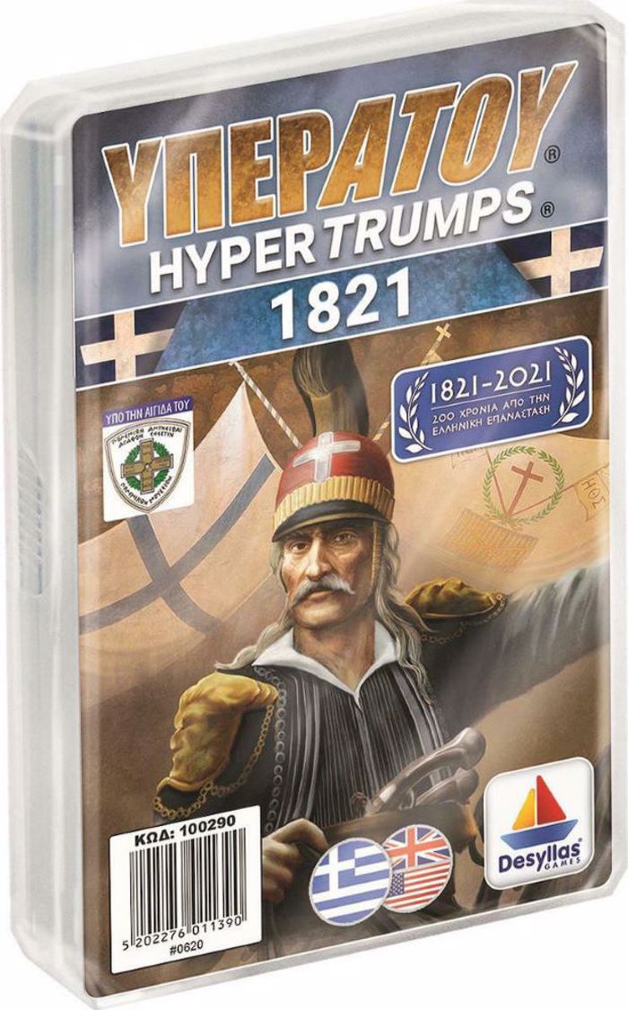 uPERATOu 1821