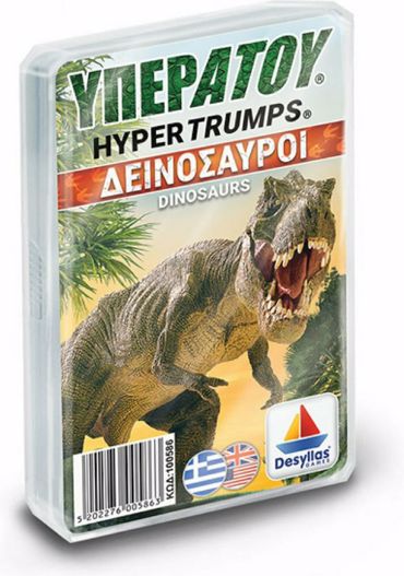 ΥΠΕΡΑΤΟΥ ΔΕΙΝΟΣΑΥΡΟΙ