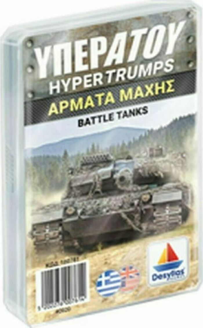 uPERATOu ARMATA MAXIS