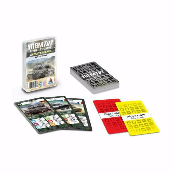 uPERATOu ARMATA MAXIS