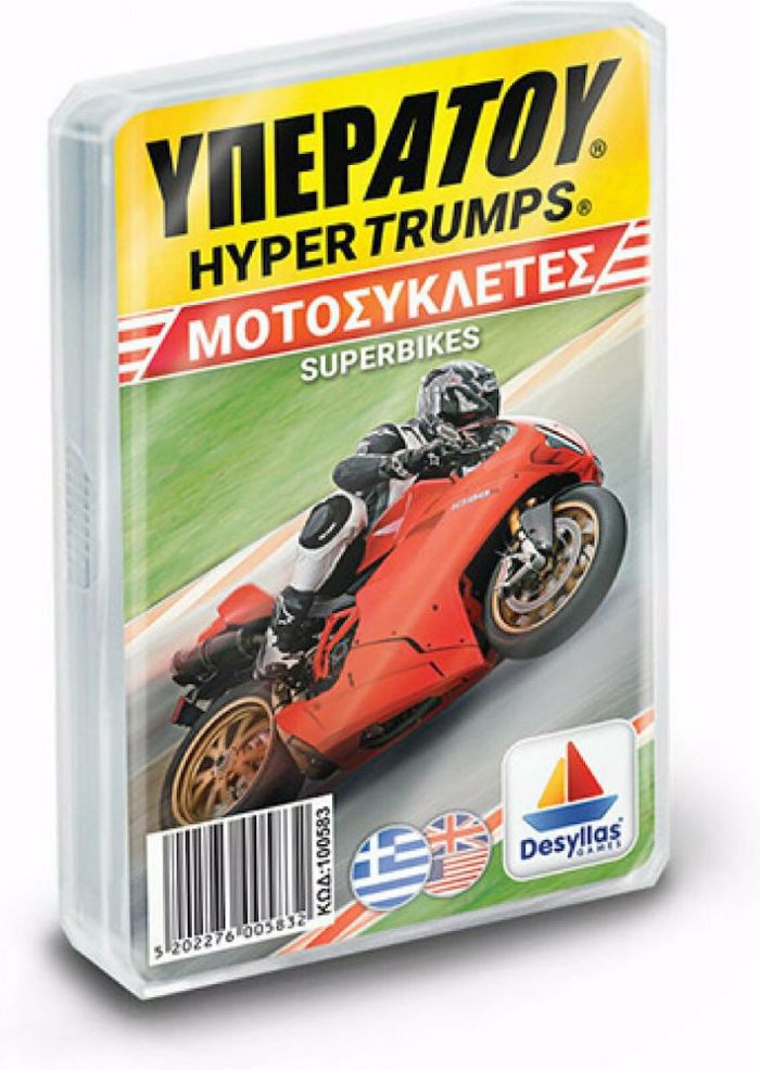 uPERATOu MOTOSuKLETES