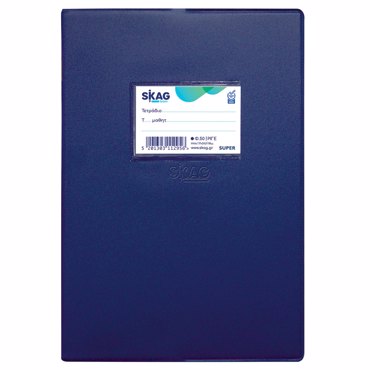 SKAG ΤΕΤΡΑΔΙΟ ΜΕ ΚΑΛΥΜΜΑ ΜΠΛΕ 17X25 ΡΙΓΕ 50Φ 60ΓΡ