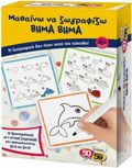 50/50 GAMES MAThAINO NA ZOGAFIZO BIMA BIMA
