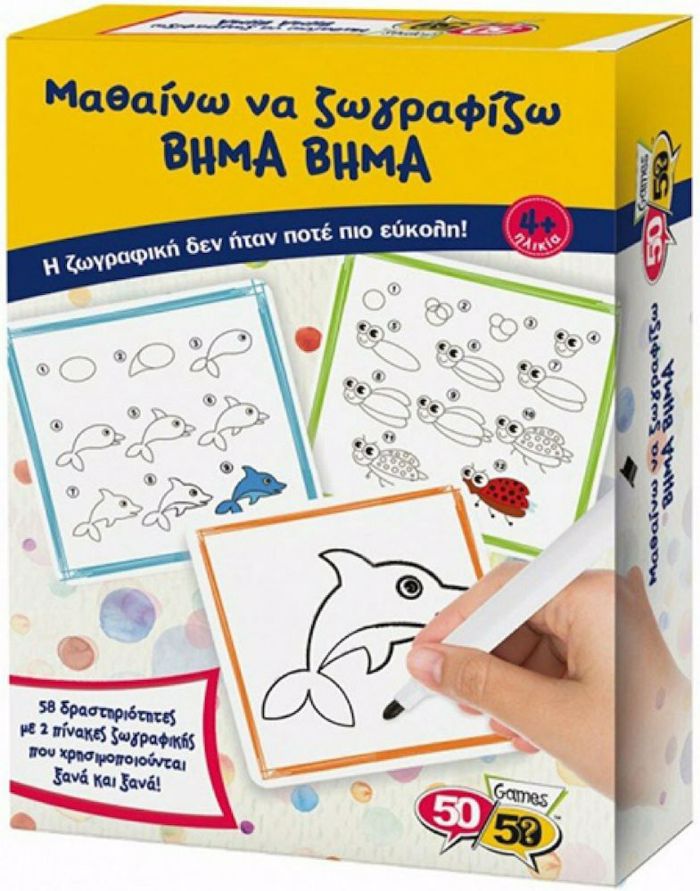50/50 GAMES MAThAINO NA ZOGAFIZO BIMA BIMA
