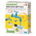 4M TOYS KATASKEuI MAGKI BRuSI