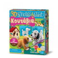 4M TOYS KATASKEuI 3D KOuTABIA