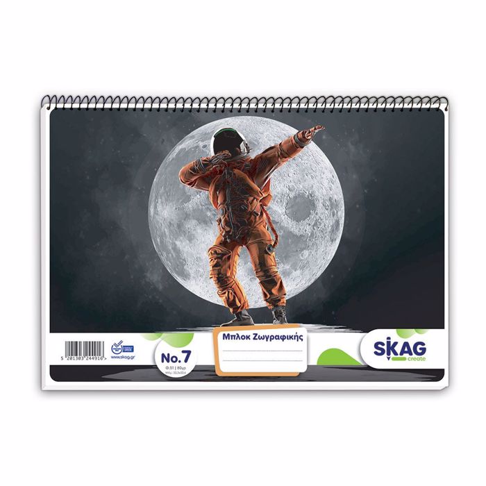 SKAG ΜΠΛΟΚ ΖΩΓΡΑΦΙΚΗΣ Ν.7 23x32cm 51Φ SKAG MPLOK ZOGAFIKIS N.7 23x32cm 51F