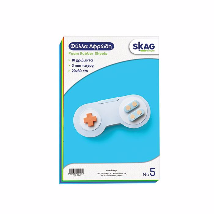 SKAG MPLOK XEIROTEXNIAS AFRODI 20x30cm 10F 3MM