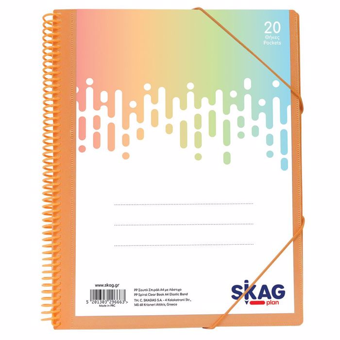 SKAG ΣΟΥΠΛ SPIRAL Α4 20Θ ΜΕ ΛΑΣΤΙΧΟ & ΘΗΚΗ-ΠΑΣΤΕΛ ΧΡΩΜΑΤΑ SKAG SOuPL SPIRAL A4 20Th ME LASTIXO & ThIKI-PASTEL XROMATA