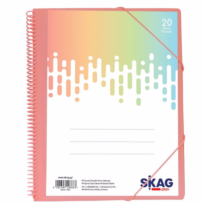SKAG ΣΟΥΠΛ SPIRAL Α4 20Θ ΜΕ ΛΑΣΤΙΧΟ & ΘΗΚΗ-ΠΑΣΤΕΛ ΧΡΩΜΑΤΑ SKAG SOuPL SPIRAL A4 20Th ME LASTIXO & ThIKI-PASTEL XROMATA