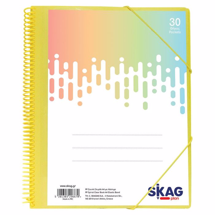 SKAG ΣΟΥΠΛ SPIRAL Α4 30Θ ΜΕ ΛΑΣΤΙΧΟ & ΘΗΚΗ-ΠΑΣΤΕΛ ΧΡΩΜΑΤΑ SKAG SOuPL SPIRAL A4 30Th ME LASTIXO & ThIKI-PASTEL XROMATA