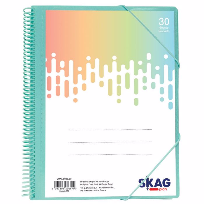 SKAG ΣΟΥΠΛ SPIRAL Α4 30Θ ΜΕ ΛΑΣΤΙΧΟ & ΘΗΚΗ-ΠΑΣΤΕΛ ΧΡΩΜΑΤΑ SKAG SOuPL SPIRAL A4 30Th ME LASTIXO & ThIKI-PASTEL XROMATA