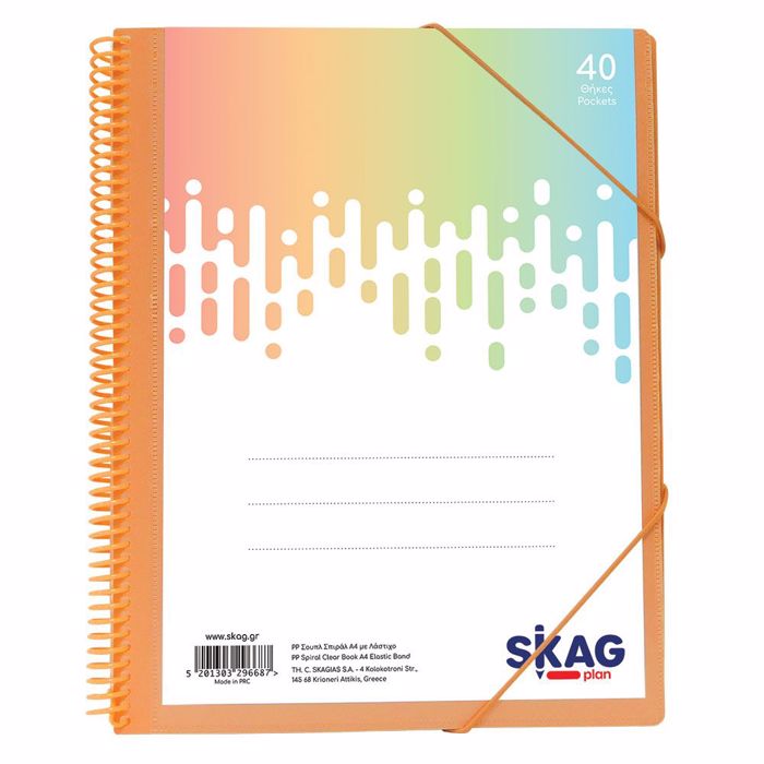 SKAG ΣΟΥΠΛ SPIRAL Α4 40Θ ΜΕ ΛΑΣΤΙΧΟ & ΘΗΚΗ-ΠΑΣΤΕΛ ΧΡΩΜΑΤΑ SKAG SOuPL SPIRAL A4 40Th ME LASTIXO & ThIKI-PASTEL XROMATA