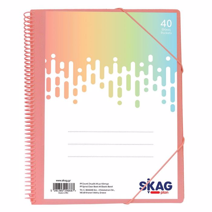 SKAG ΣΟΥΠΛ SPIRAL Α4 40Θ ΜΕ ΛΑΣΤΙΧΟ & ΘΗΚΗ-ΠΑΣΤΕΛ ΧΡΩΜΑΤΑ SKAG SOuPL SPIRAL A4 40Th ME LASTIXO & ThIKI-PASTEL XROMATA