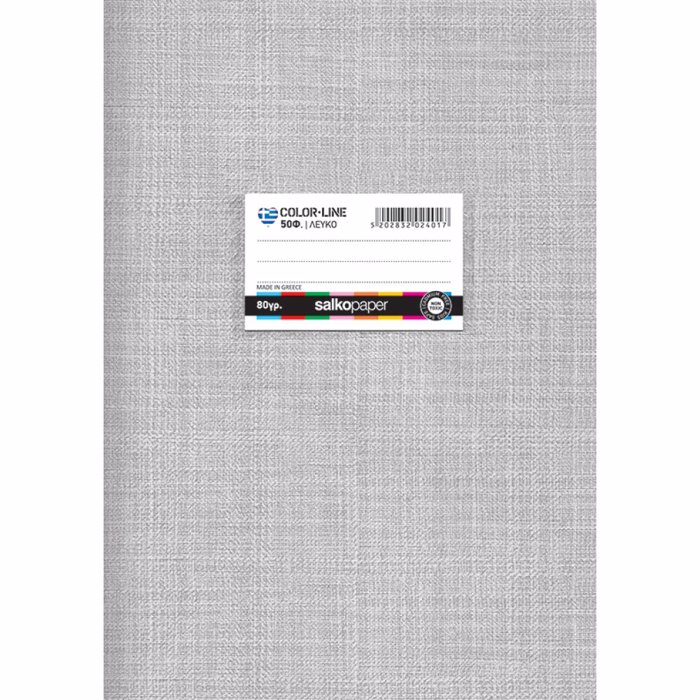 SALKO TETRADIO KARFITSA 40f 21X29 LEuKO COLORLINE