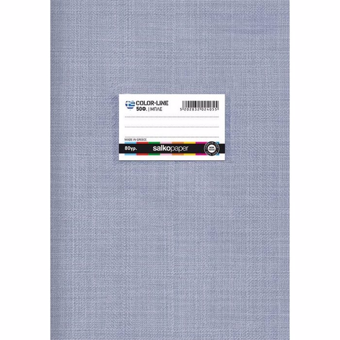 SALKO TETRADIO KARFITSA 40f 21X29 MPLE COLORLINE