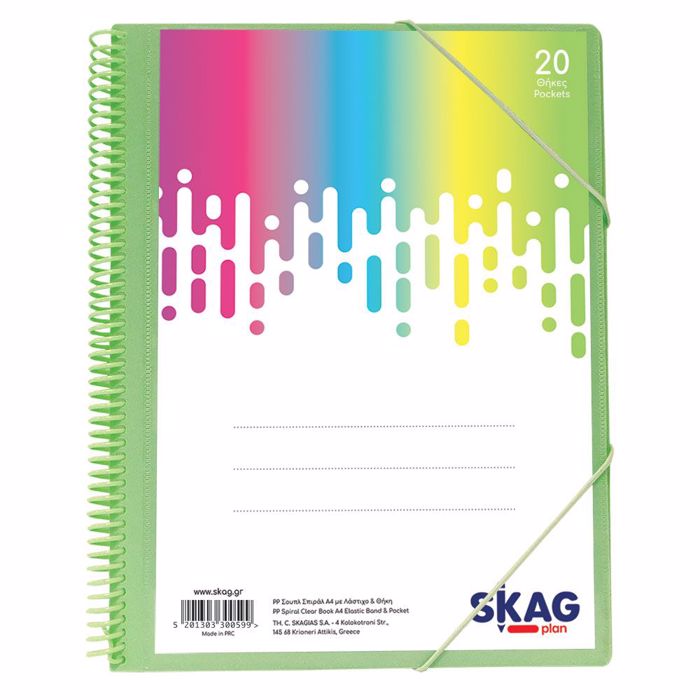 SKAG ΣΟΥΠΛ SPIRAL Α4 20Θ ΜΕ ΛΑΣΤΙΧΟ & ΘΗΚΗ-NEON ΧΡΩΜΑΤΑ SKAG SOuPL SPIRAL A4 20Th ME LASTIXO & ThIKI-NEON XROMATA