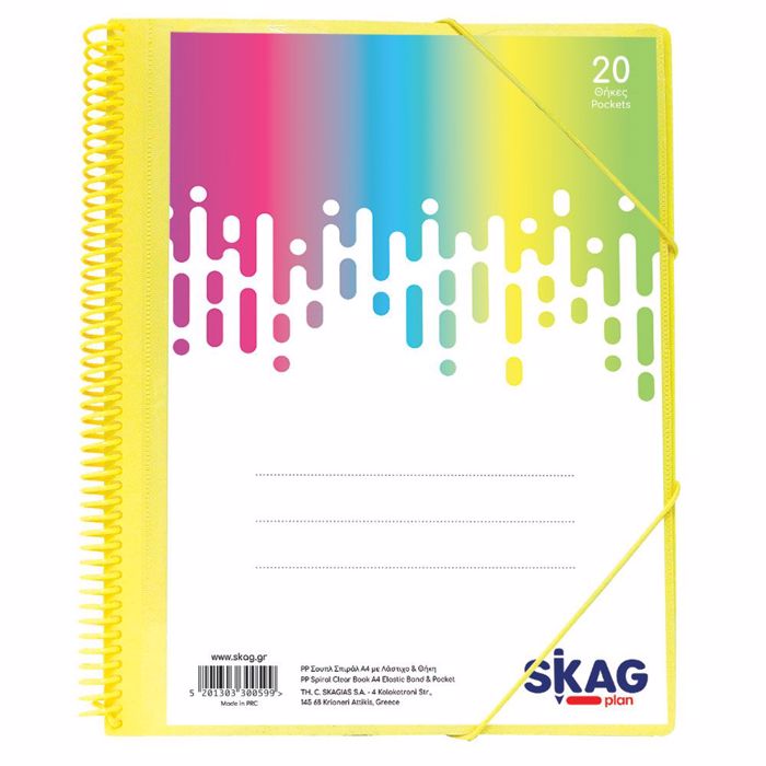 SKAG ΣΟΥΠΛ SPIRAL Α4 20Θ ΜΕ ΛΑΣΤΙΧΟ & ΘΗΚΗ-NEON ΧΡΩΜΑΤΑ SKAG SOuPL SPIRAL A4 20Th ME LASTIXO & ThIKI-NEON XROMATA