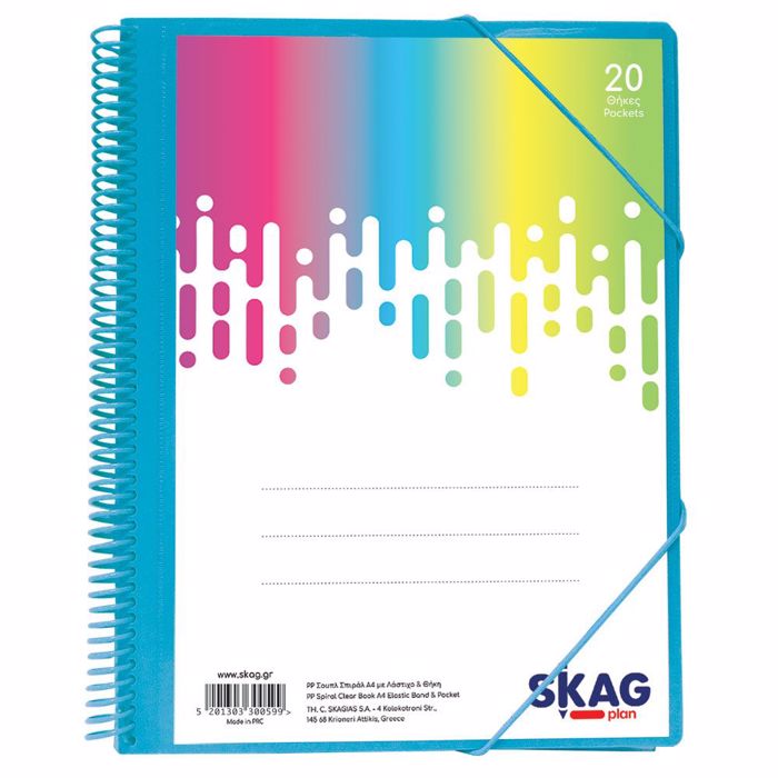 SKAG ΣΟΥΠΛ SPIRAL Α4 20Θ ΜΕ ΛΑΣΤΙΧΟ & ΘΗΚΗ-NEON ΧΡΩΜΑΤΑ SKAG SOuPL SPIRAL A4 20Th ME LASTIXO & ThIKI-NEON XROMATA