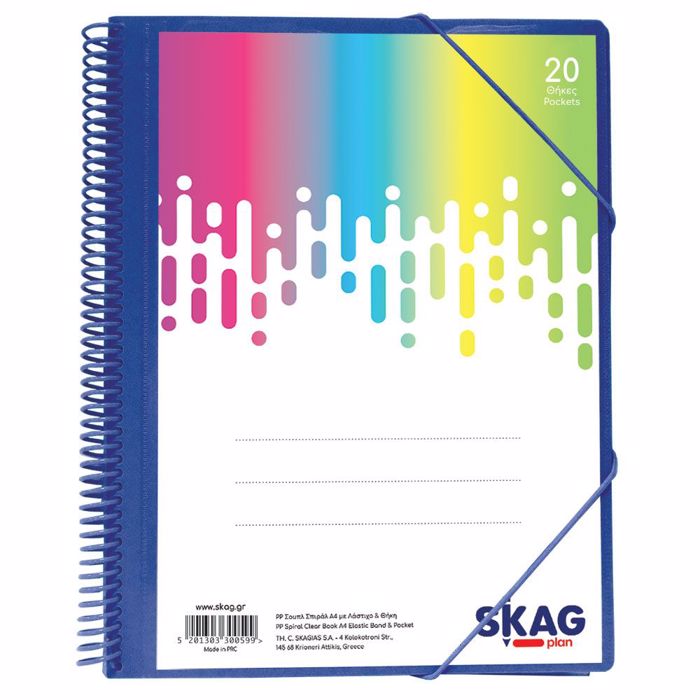 SKAG ΣΟΥΠΛ SPIRAL Α4 20Θ ΜΕ ΛΑΣΤΙΧΟ & ΘΗΚΗ-NEON ΧΡΩΜΑΤΑ SKAG SOuPL SPIRAL A4 20Th ME LASTIXO & ThIKI-NEON XROMATA