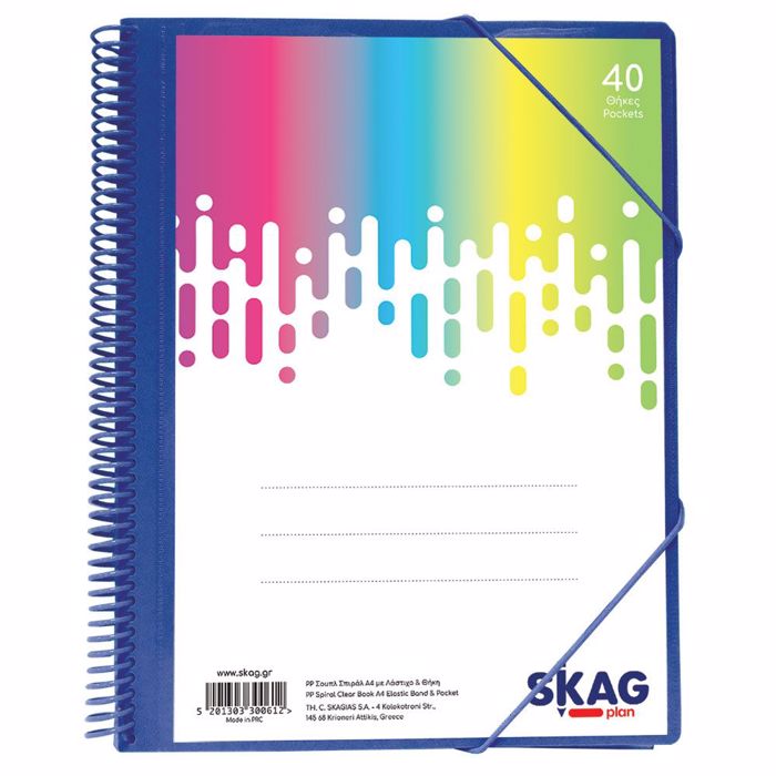 SKAG ΣΟΥΠΛ SPIRAL Α4 40Θ ΜΕ ΛΑΣΤΙΧΟ & ΘΗΚΗ-NEON ΧΡΩΜΑΤΑ SKAG SOuPL SPIRAL A4 40Th ME LASTIXO & ThIKI-NEON XROMATA