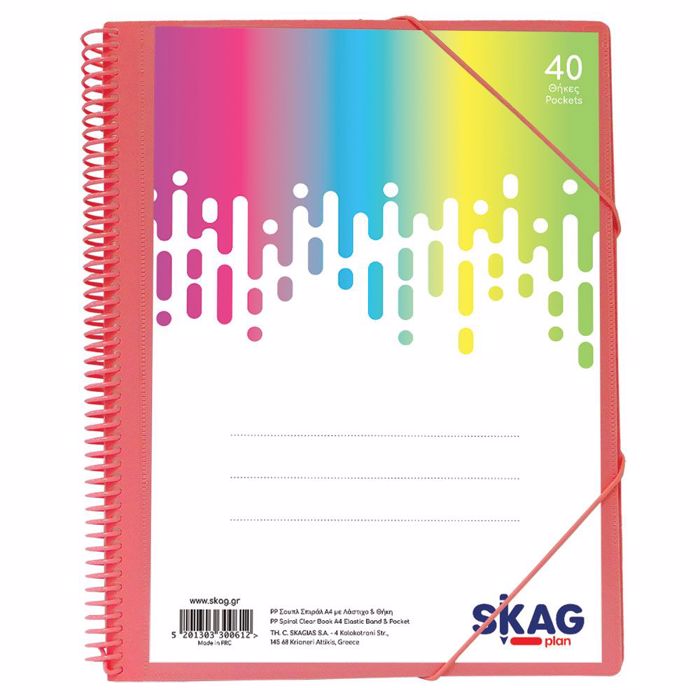 SKAG ΣΟΥΠΛ SPIRAL Α4 40Θ ΜΕ ΛΑΣΤΙΧΟ & ΘΗΚΗ-NEON ΧΡΩΜΑΤΑ SKAG SOuPL SPIRAL A4 40Th ME LASTIXO & ThIKI-NEON XROMATA