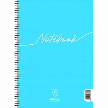 SALKO ΤΕΤΡΑΔΙΟ ΣΠΙΡΑΛ A4 NOTEBOOK 90φ./3θ.