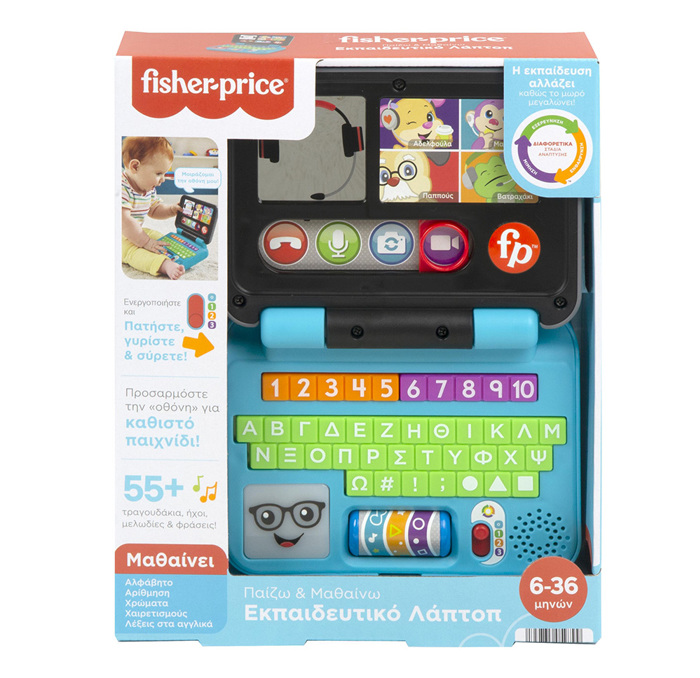 FISHER PRICE EKPAIDEuTIKO LAPTOP