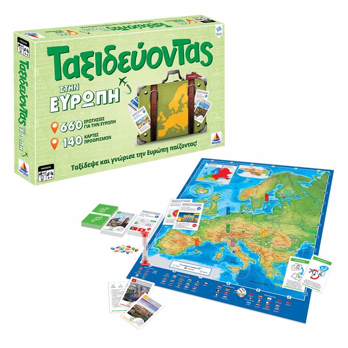 TAXIDEuONTAS STIN EuROPI