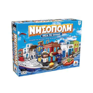 ΝΗΣΟΠΟΛΗ (ΝΗΣΙΑ ΤΗΣ ΕΛΛΑΔΑΣ)