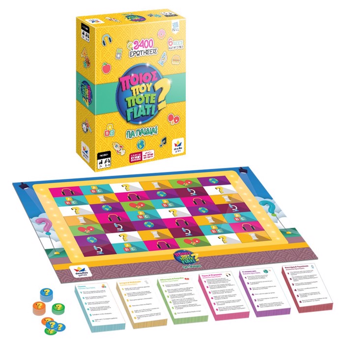 POIOS POu POTE GATI GA PAIDIA