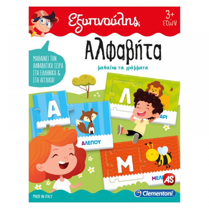 EXuPNOuLIS CLEMENTONI ALFABITA