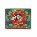 MuSTIRIA STO PEKINO