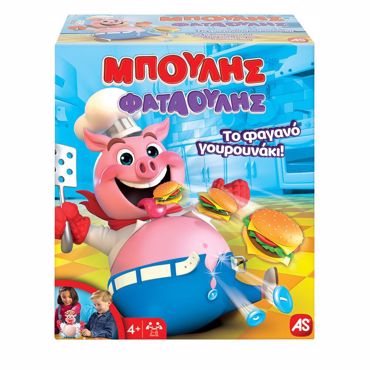 ΜΠΟΥΛΗΣ ΦΑΤΑΟΥΛΗΣ