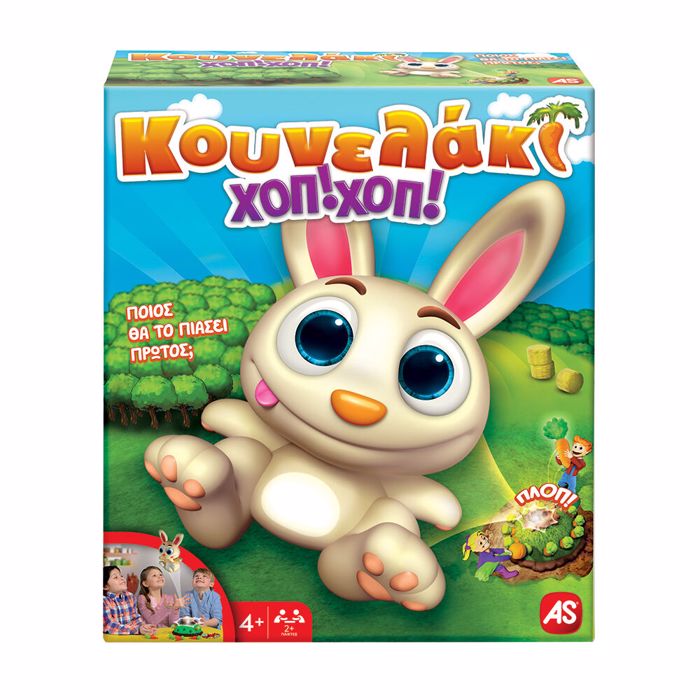 KOuNELAKI XOP XOP