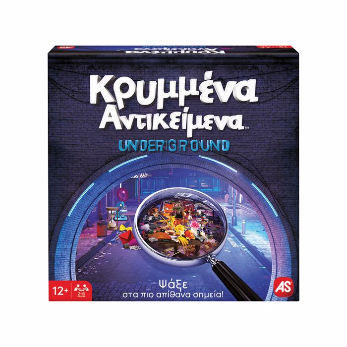 KRuMMENA ANTIKEIMENA