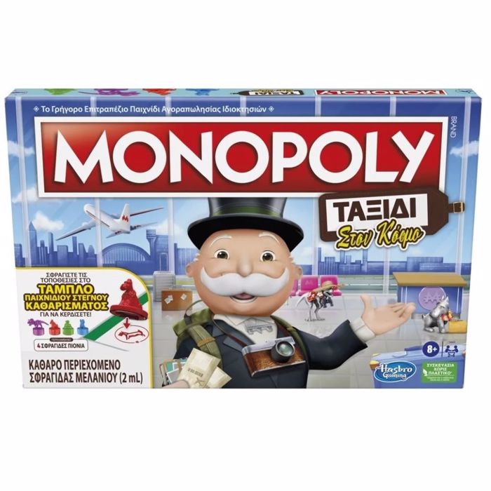 MONOPOLY TAXIDI STON KOSMO