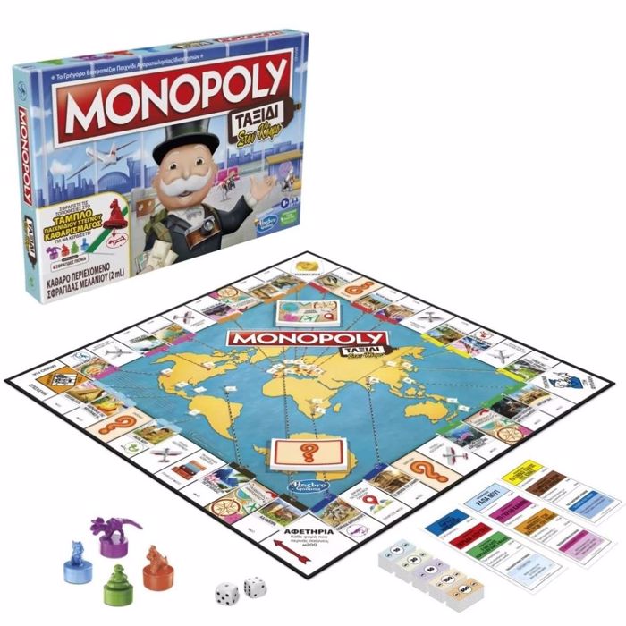 MONOPOLY TAXIDI STON KOSMO